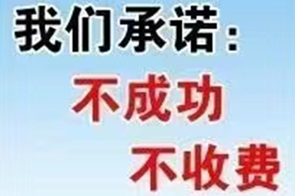 成功为服装厂讨回50万面料款